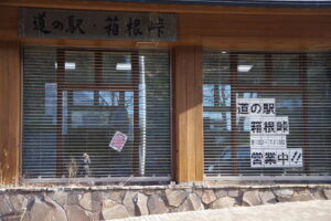 IMGP4149