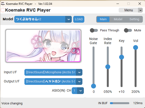 Read more about the article Koemake RVC playerを使ってみる