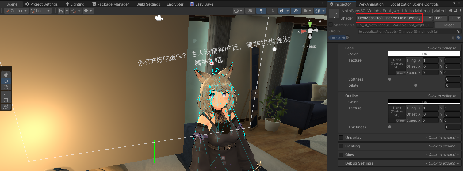 Read more about the article TextMeshProの表示を常に前面に表示する