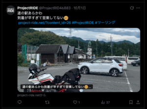 Read more about the article Next.jsでMetatag(OGPタグ)を返却する