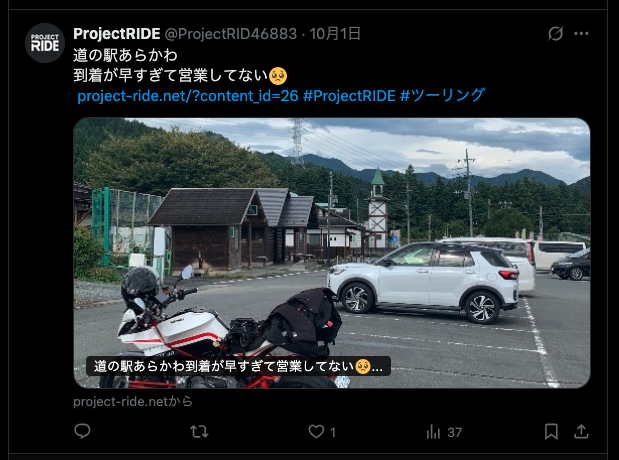 Read more about the article Next.jsでMetatag(OGPタグ)を返却する