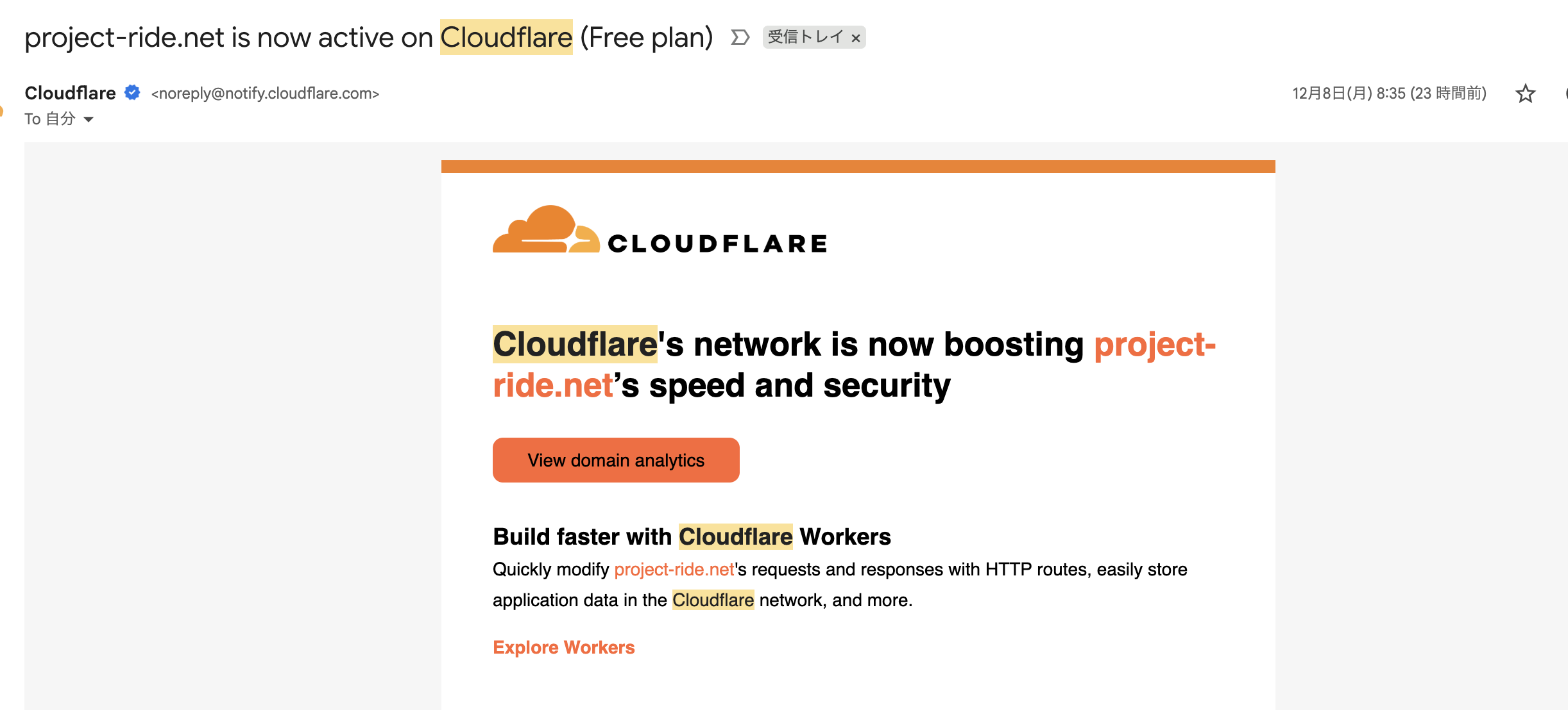 Read more about the article CloudFlare(無料枠)を自作Webアプリに導入