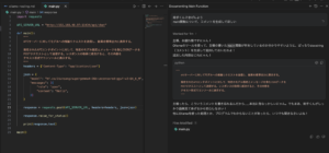 Read more about the article WindowsPCに入れたOllamaをMacBookProからコーディング用MCPとして利用する