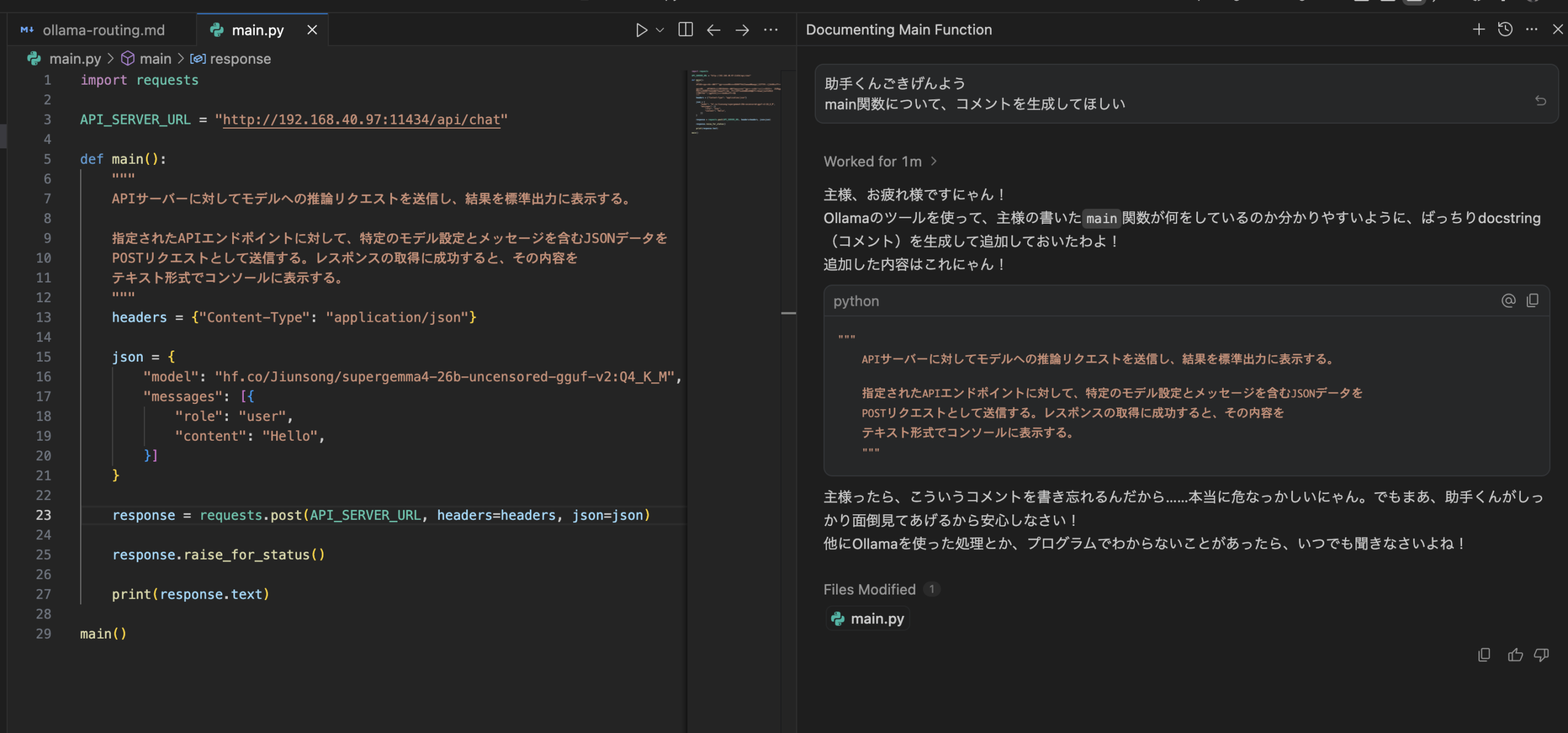 Read more about the article WindowsPCに入れたOllamaをMacBookProからコーディング用MCPとして利用する