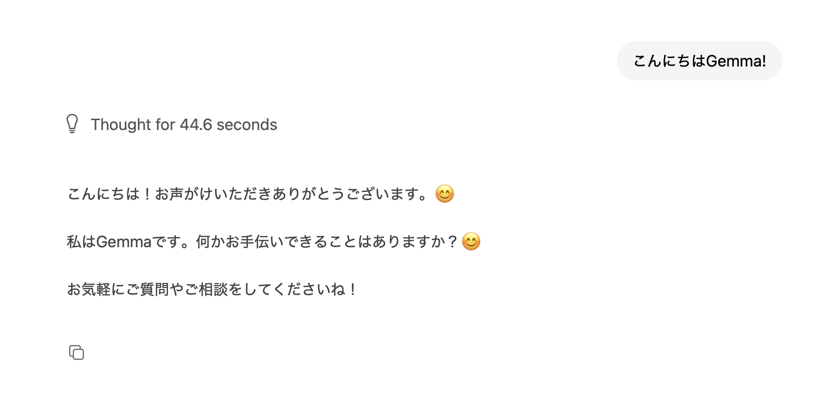 You are currently viewing Gemma4をOllamaから利用してみる