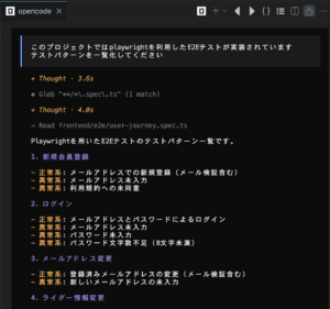 Read more about the article ローカルLLMでAIコーディング環境を構築する