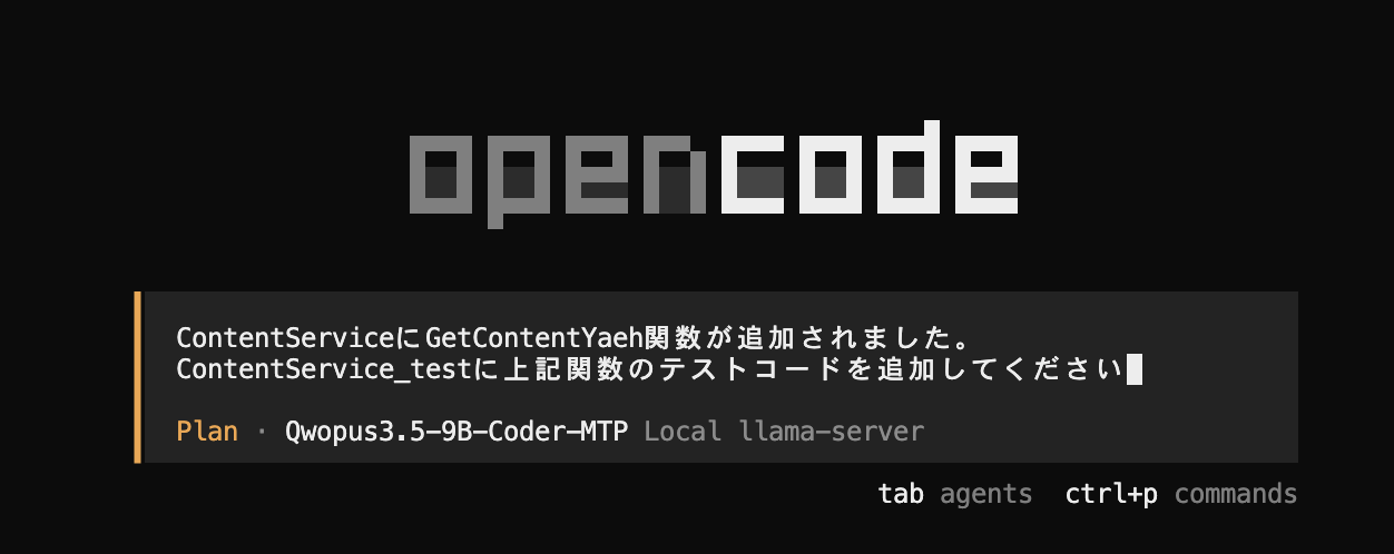 You are currently viewing Qwopus3.5-9B-Coder-MTP-GGUF:latestをllama.cppで動かしてみる