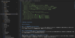 Read more about the article SpecKitを使って仕様書を作ってみる：準備編