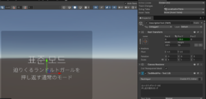 Read more about the article Unity6 LocalizationのTrack Changesを削除する