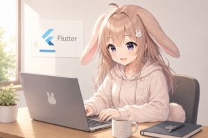 Read more about the article Flutter環境を作ってネイティブアプリの開発を始める準備を整える